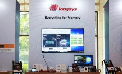 江波龙:从产品到品牌,解读存储技术与品牌升级