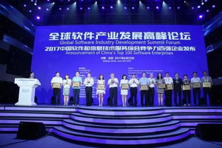 2017年中国软件百强名单发布 华为、腾讯、中兴领跑，软件技术服务成核心驱动力